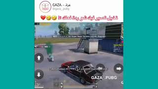 مقاطع ببجي مضحكه ??(تخيل تصير فيك وحدا) Funny bobgy clips