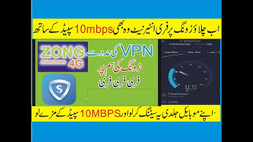 skyvpn disconnect slow speed problem solution ||zong free internet 2019||sub seekh lo