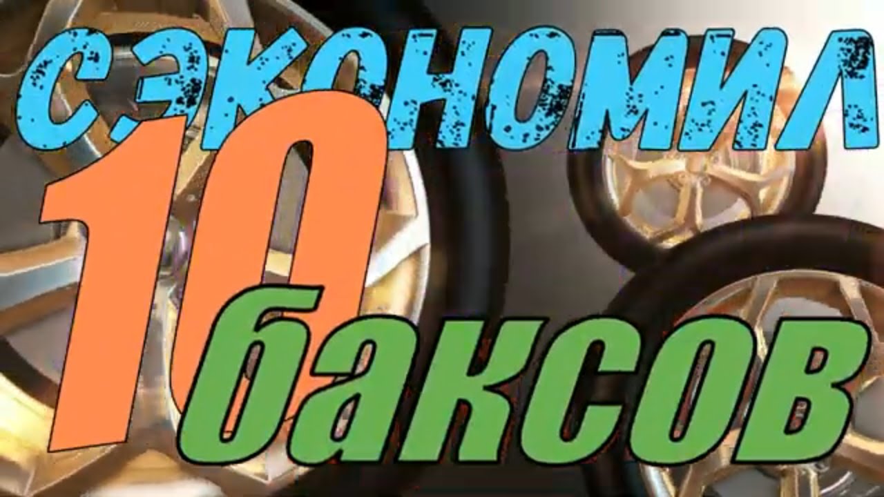 Сбросить сервис джетта 6