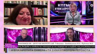 161026 ΝΕΚΤΑΡΙΑ ΜΠΙΛΛΗ 2ο ΜΕΡΟΣ