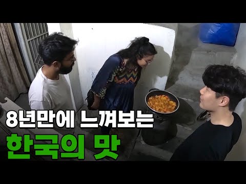 "미치도록 그리웠어요" 한국에서 추방당한 파키스탄 남자에게 한국음식 해주기 - 파키스탄[5]🇵🇰