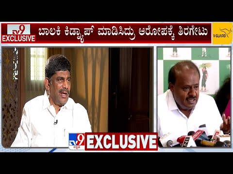 TV9 Super Exclusive: DK Suresh In Hits Out At HD Kumaraswamy Over His Kidnap Allegations