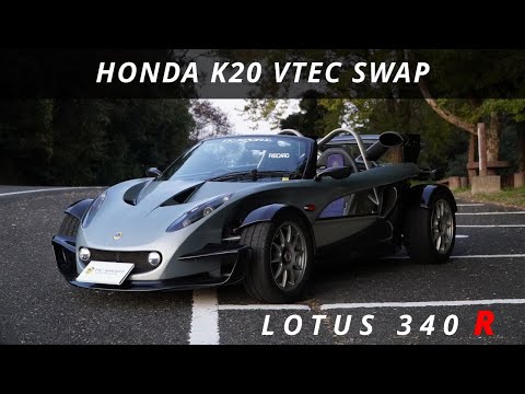 Lotus 9M 【超美品】第3世代 超軽量なロータス340Rに300馬力のホンダK20エンジンを