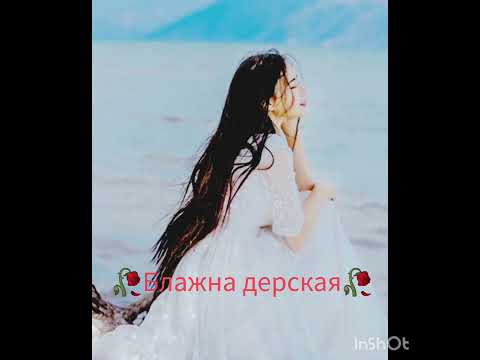 новая песня🥀 Алекс Андреев🥀 21.07 2023 песня Бомба🔥