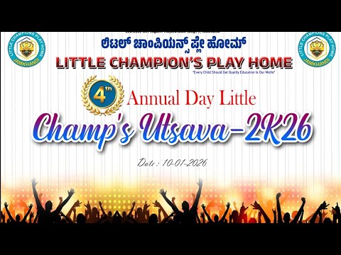 Kelu krishna helo partha performance by Ayush and shlok at Little champions play home jkd 