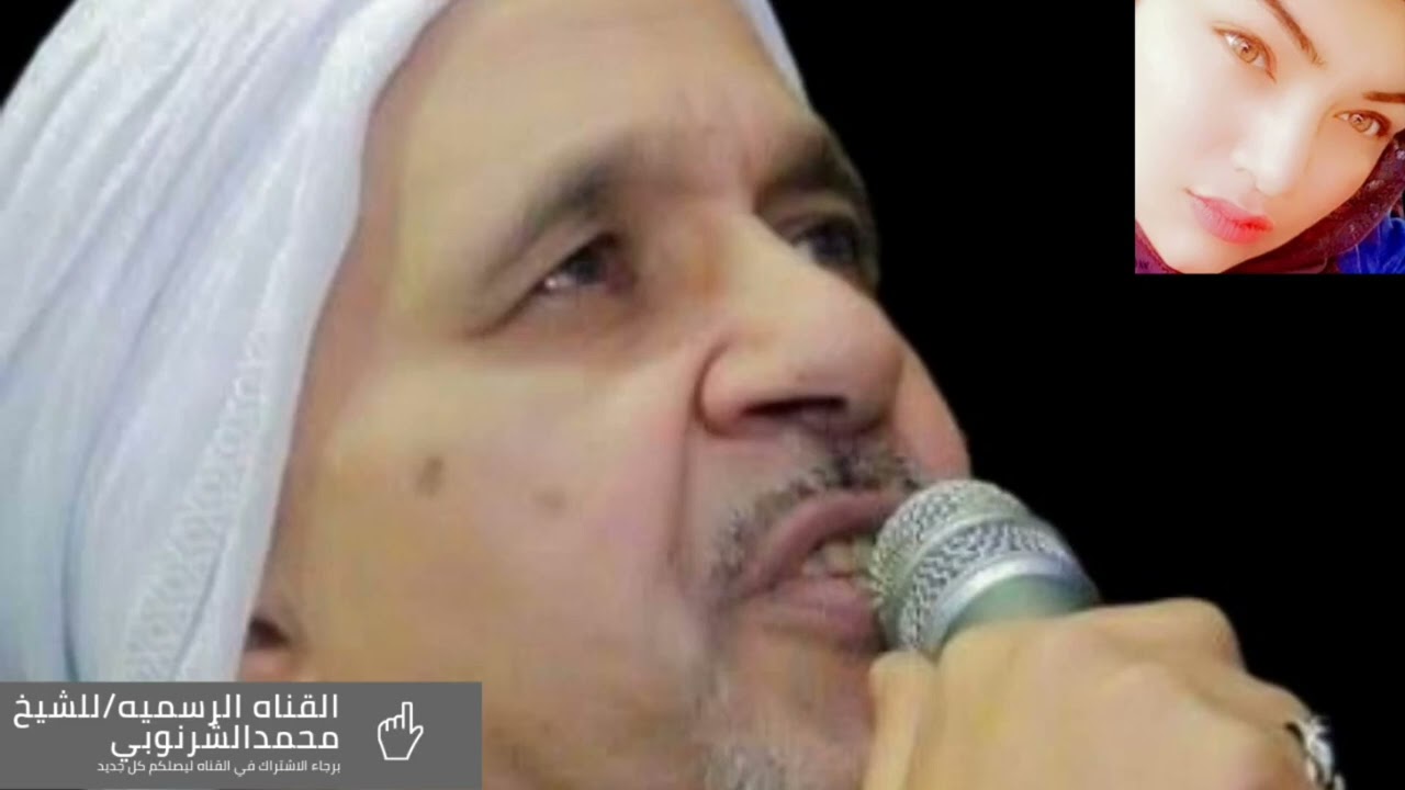 اجمل ماقال (عيدوا عليا الوصال عيدوا) #نورامحمدالشرنوبي