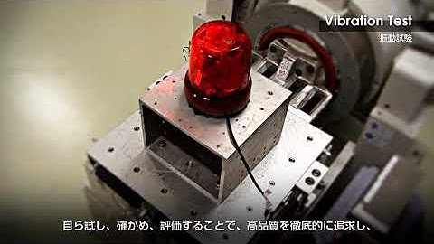 PATLITE Corporation Overview — Allied Electronics & Automation