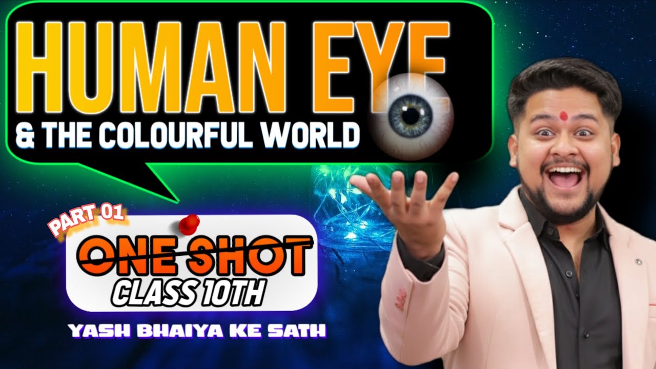 The Human Eye and the Colourful World 01 | Class10 Science |Explained By Yash Bhaiya #cbse 