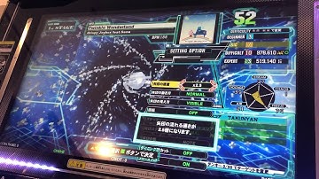【DDR A20PLUS】Twinkle Wonderland【BASIC】