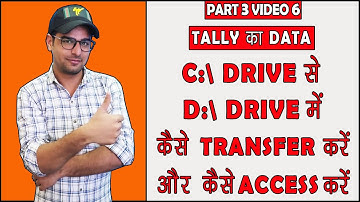 110 : How to Change Data Folder in Tally ERP9 | How to Change Location of Data Folder in Tally