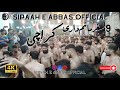 9 safar matamdari  kashmiri imam bargah karachi  2020  sipaah e abbas official
