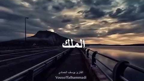 القارئ يوسف محمد الحمادي