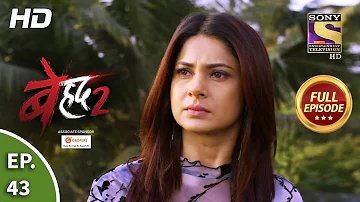 Beyhadh 2 - Ep 43 - Full Episode - 29th January, 2020