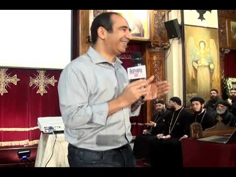 01 ما هو علم اللاهوت الدفاعي الدكتور جورج باسيليوس