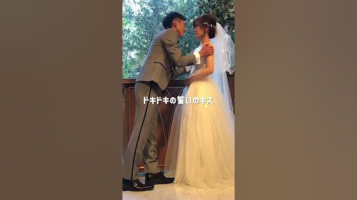 誓いのキスでまさかの…！？#結婚式 #shorts