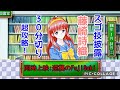 【ときメモRTA風】藤崎詩織を30分切り攻略!ときめきメモリアルエモーショナル ときメモリマスター