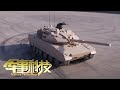 强军路上的功勋装备（下）：聚焦中国武器装备的更新迭代 多个“第一”迈入新世纪 20200804 | 军事科技