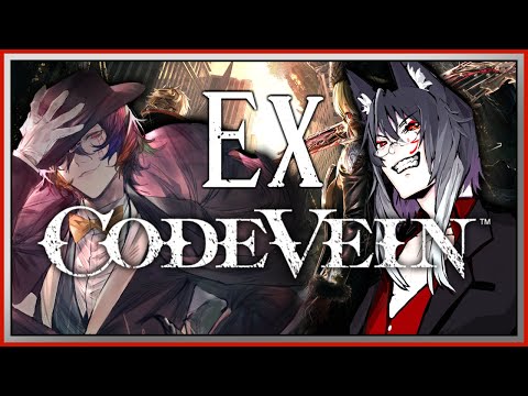 【CODE VEIN EX】封印