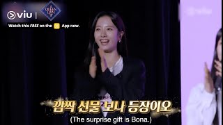 BONA Reunites with WJSN 🔥 | Queendom 2