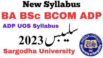 BA BSc BCOM ADP Syllabus Sargodha University - UOS ADA ADS ADC Syllabus 2023 | #sargodhauniversity