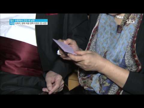 [좋은아침] 2013-10-16 #3(12)