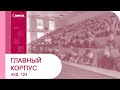 Введение в математический анализ, Голубев М.О., 01.10.20