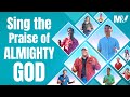 Christian Music Video | "Sing the Praise of Almighty God" | English Christian Song