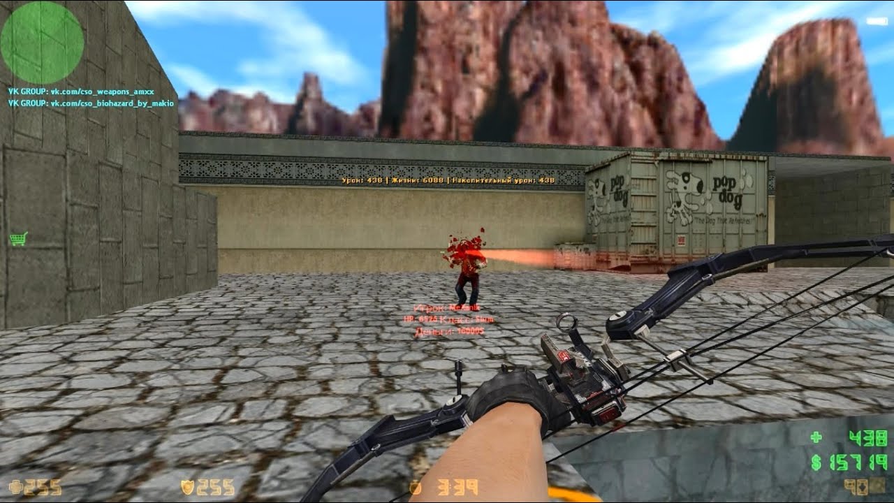 CSO Compound Bow | CS 1.6 AMXX PLUGIN ! - YouTube
