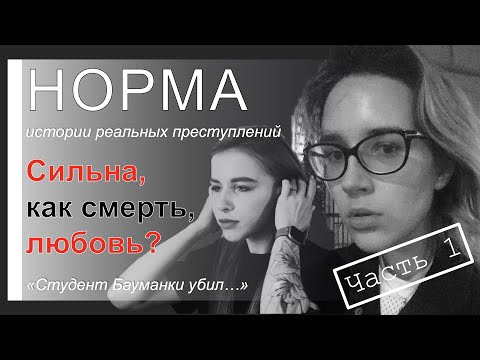 Бейне: Татьяна Черноволь: журналисттен Сыбайлас жемқорлыққа қарсы күрес бюросының басшысына дейін