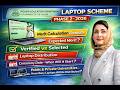 CM Laptop Scheme Phase 2 Merit Calculation Formula | Expected Merit | Laptop Distribution Ceremony