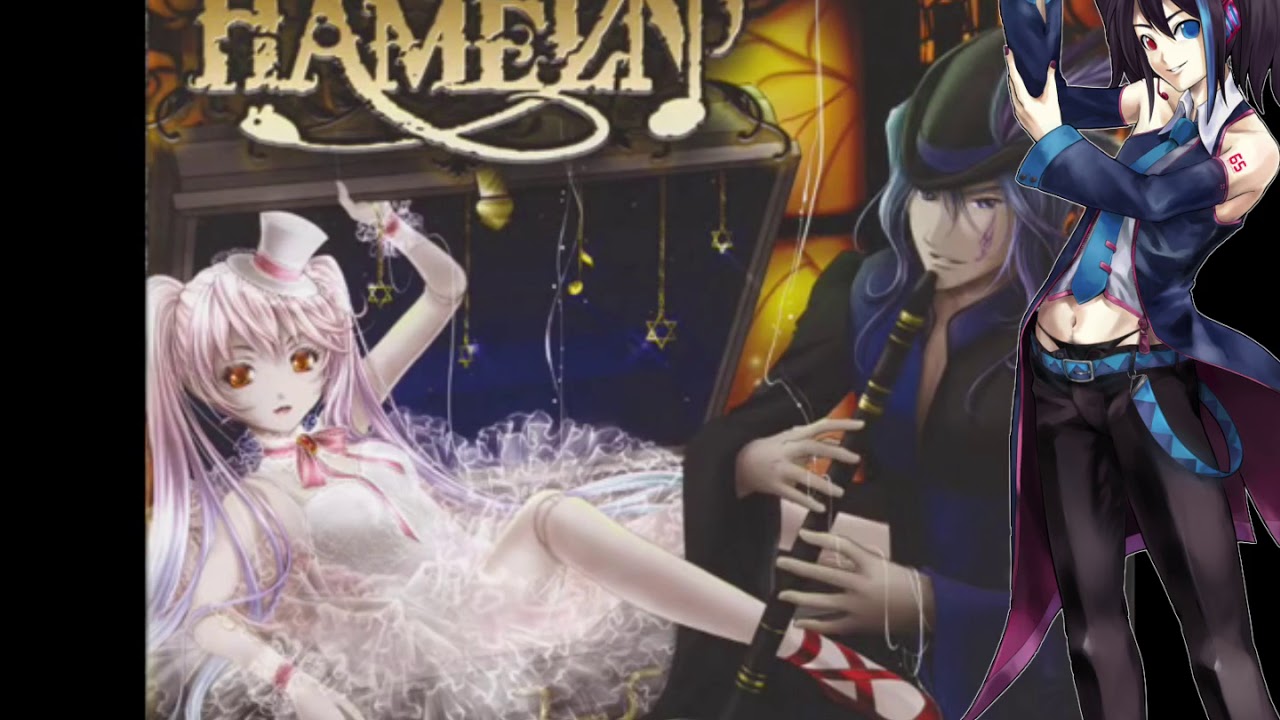 【Yokune Ruko ♂ VCV】HAMELN【UTAUカバー】ENG SUB