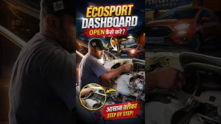Ecosport Dashboard Open Kaise Kare 🔧 #shorts