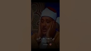 #ايات_قرانيه_قصيره #عبدالباسط_عبدالصمد #السعودية #العراق #سورة_الانبياء