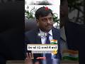 Make a 10 State || Ias Mock Interview Hindi || #ias #ips #upsc #youtubeshorts #shorts #trending