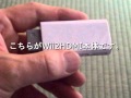 WiiをHDMI接続するWii2HDMI買ってみました