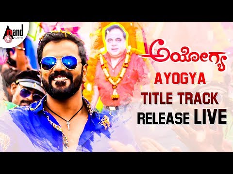 Yenammi Cover Version Video Song Adhitya Sunny Gowda Sindhu Gowda Ayogya Movie Arjun Janya Youtube youtube