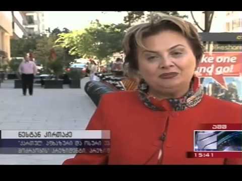 პრეზიდენტობის სახალხო კანდიდატმა, ნესტან კირთაძემ, საერთაშორისო ფონდში