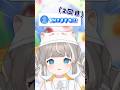 兎田ぺこらちゃんに似ている疑惑…?(2回目)#vtuber #ぴーこ