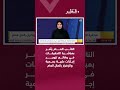 النائب العام يأمر بمباشرة التحقيقات في وقائع تزوير إجازات طبية رسمية والإضرار بالمال العام