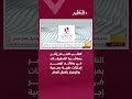 النائب العام يأمر بمباشرة التحقيقات في وقائع تزوير إجازات طبية رسمية والإضرار بالمال العام