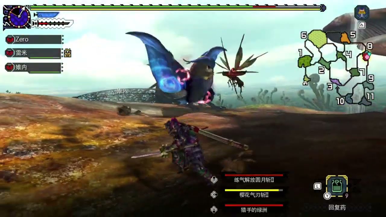 [switch]Hunt a hyper malfestio 2 - Monster Hunter Generations Ultimate