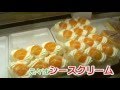 シースケーキ 【ナゾ食だけの旅】 KBC水と緑の物語 (長崎市)