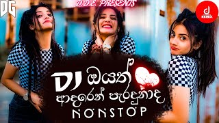 Download lagu Soo Sad Boot Song Dj Nonstop | #SadMixDjNonstop #bootsongDjNonstop #BootSinduDj #BootDjNonstop2023 🥺