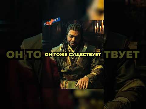 Злодей умеет призывать дьемонов #shorts #short #фильм #кино #фильмнавечер