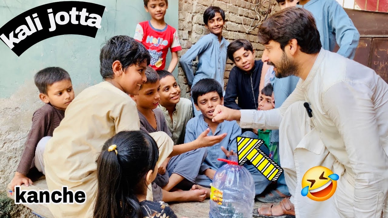 Kali Jotta Kancha Game | Bachon Ne Mujhe Hara Diya 😅🔥|| Kanche khel || Kanche 