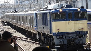 【タイフォン炸裂！】E217系 廃車回送EF64-1030 + E217 # Y-22 横浜駅通過