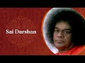 Swami presiding over a Wedding in 1993 | Thursday Sai Darshan 397