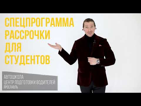 Старт обучения без