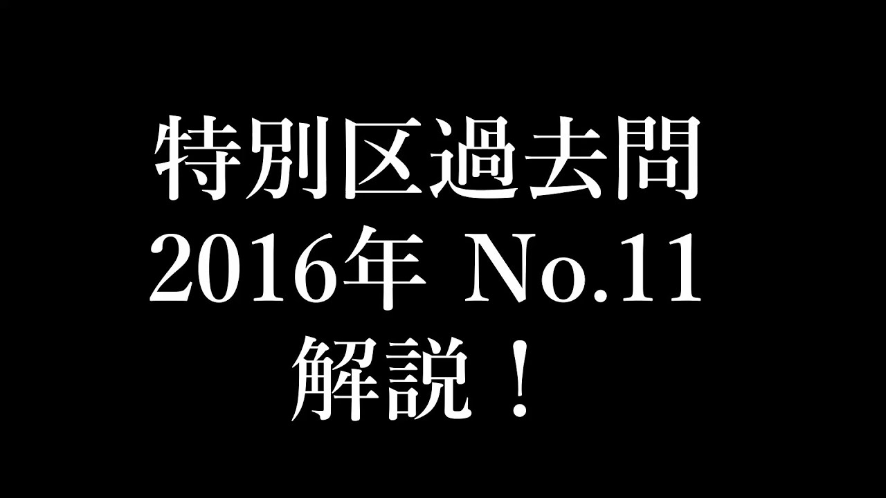 数的処理 〔2016〕第2版上　数的処理 〔2016〕第3版下 数的処理 〔2016〕第2版上 数的処理 〔2016〕