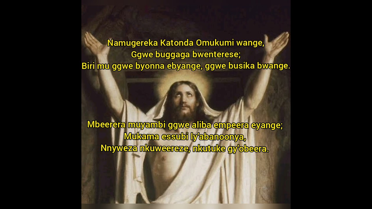 Namugereka katonda hymn with lyrics